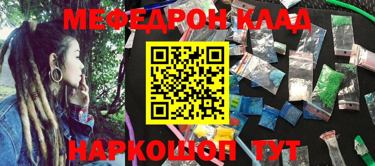 МЕФ  Алатырь