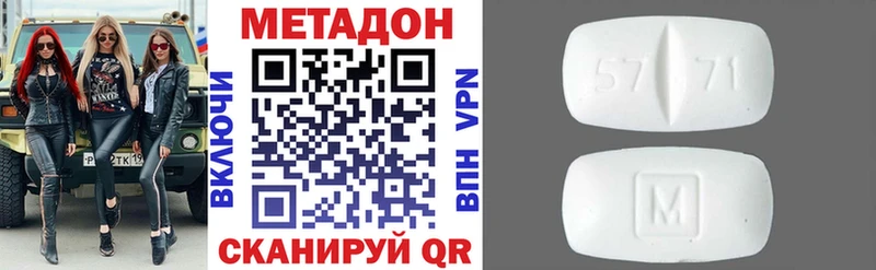 hydra вход  Алатырь  Метадон кристалл 