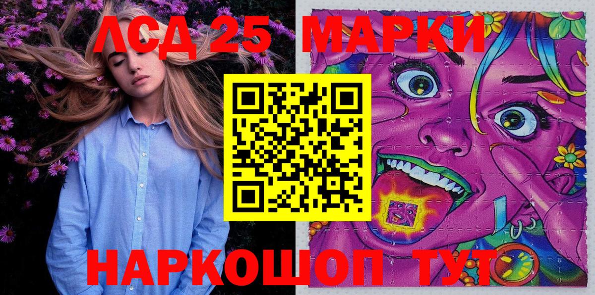 Алатырь  Наркотические марки 1,8мг  Марки  Вход с VPN  Марки N-bome 1,5мг 