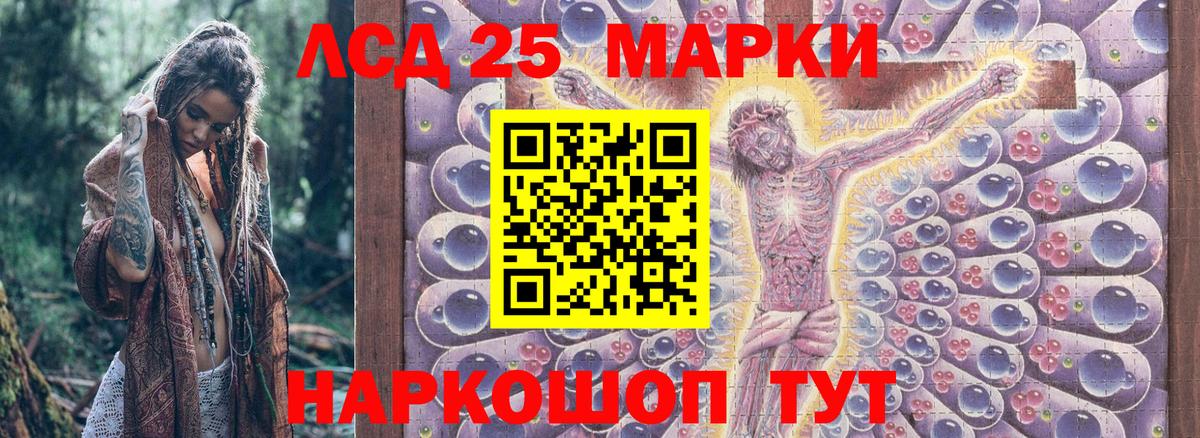 Марки N-bome 1500мкг Алатырь