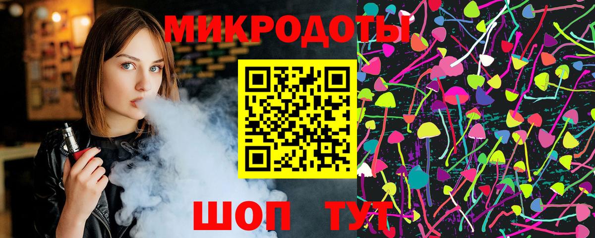 Псилоцибиновые грибы Magic Shrooms Алатырь