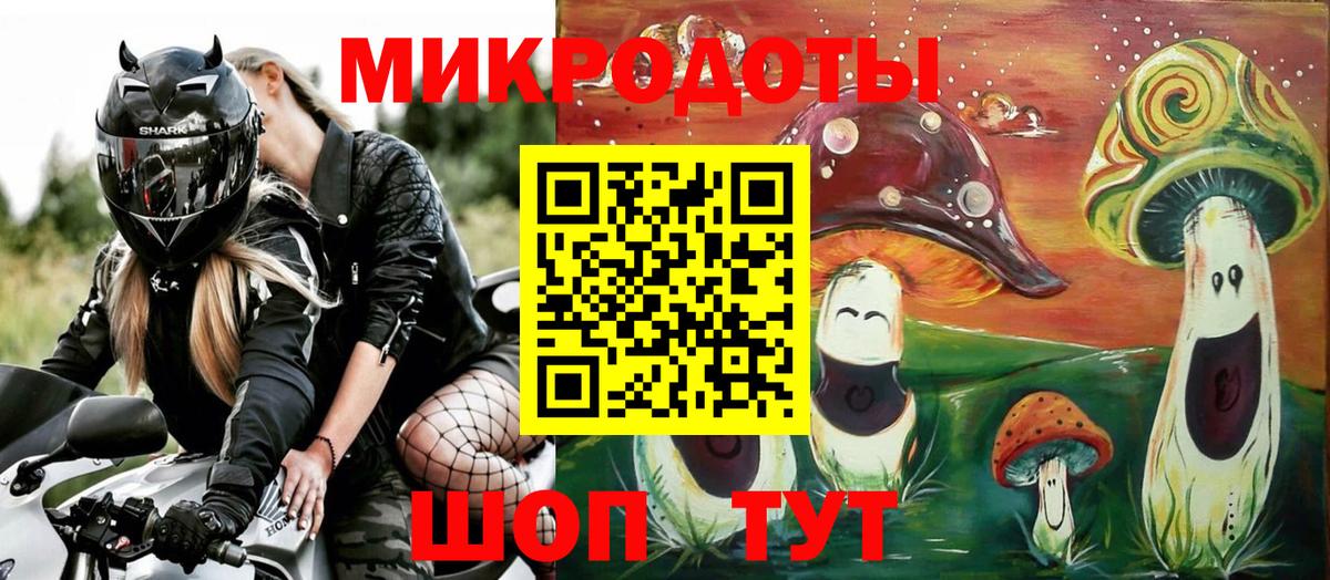 Псилоцибиновые грибы GOLDEN TEACHER Алатырь