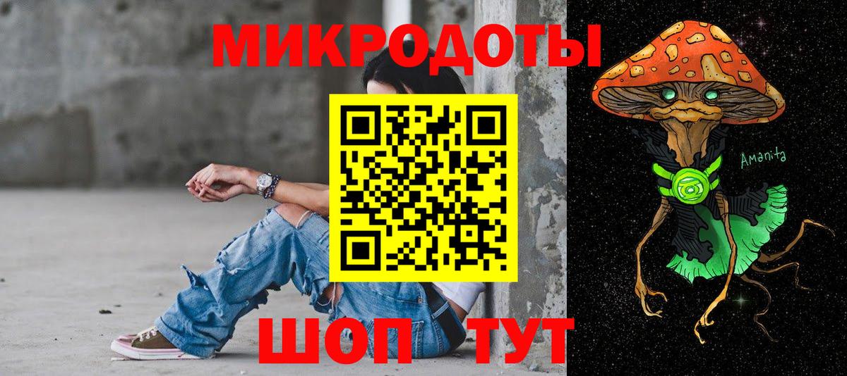 Алатырь  Галлюциногенные грибы ЛСД  Вход с VPN 