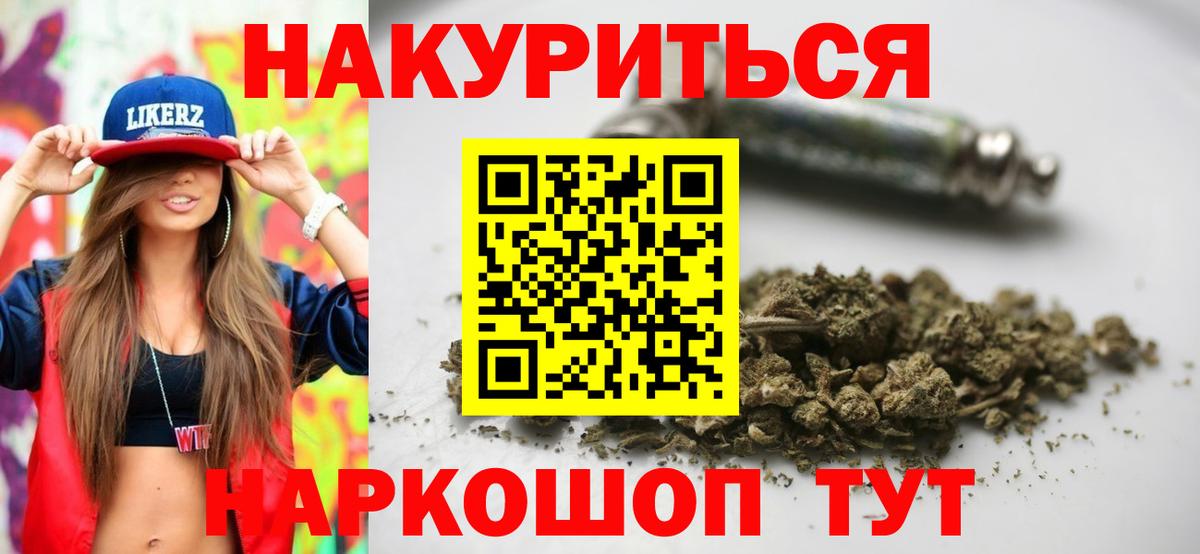 Канабис THC 21% Алатырь