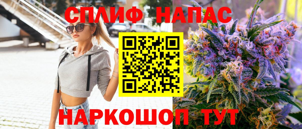 Канабис AK-47  Вход с VPN  Канабис VHQ  Конопля семена  Алатырь  Бошки марихуана Ganja 