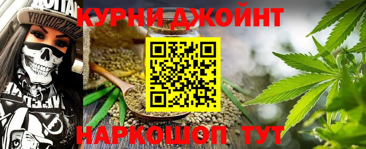 МАРИХУАНА план  МАРИХУАНА Ganja  Алатырь  Вход с VPN  Канабис Ganja 